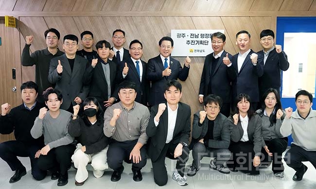 전남도, 행정통합 등 현안업무 추진 직원 노고 격려
