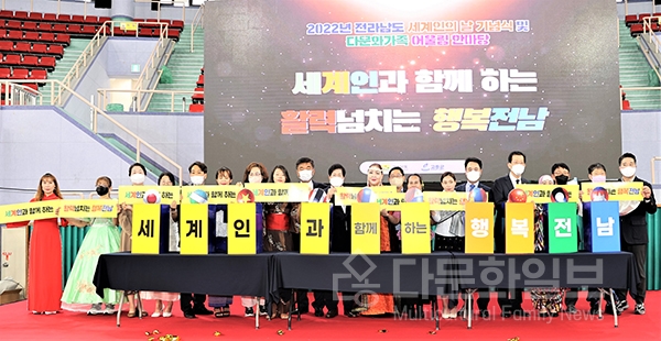. 고흥서 외국인 주민과 소통‧화합‘어울림 한마당’