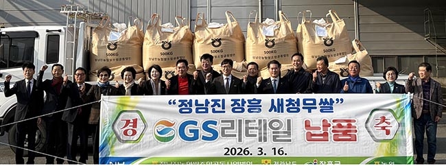 전남 새청무쌀, GS25 도시락·삼각김밥 원료로 전국 유통