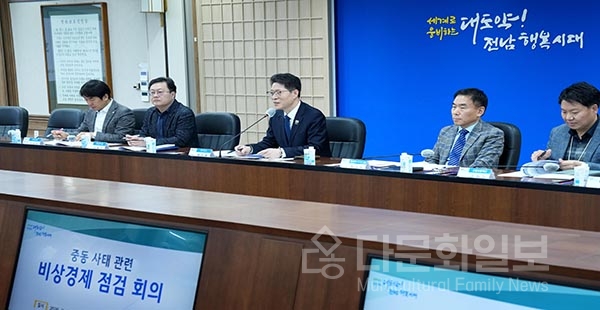 전남도, 중동정세…국제유가 상승 등 대응 총력