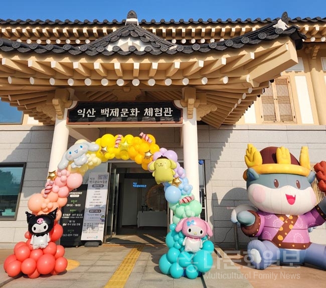 익산시, 백제왕도의 품격 높여 '세계 역사도시' 도약