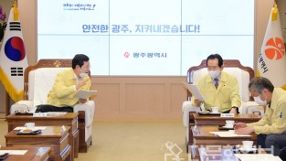 이용섭 광주광역시장, 정세균 국무총리와 코로나19 대응방안 논의