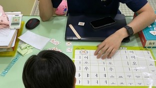 전남교육청, 다문화 유아의 언어 지연 조기에 예방한다