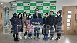 나주시가족센터 결혼이민자 자조모임 초록우산 어린이재단에  기부금 전달