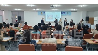 나주시아이돌보미지원센터, 아이돌보미 직무능력 향상 집담회 진행