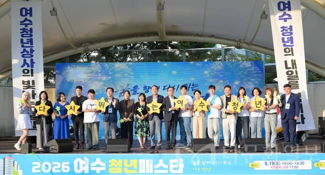 여수 도심에서 만나는 가을 정원… 추석 연휴에도 ‘K-가든 페스티벌’ 사진